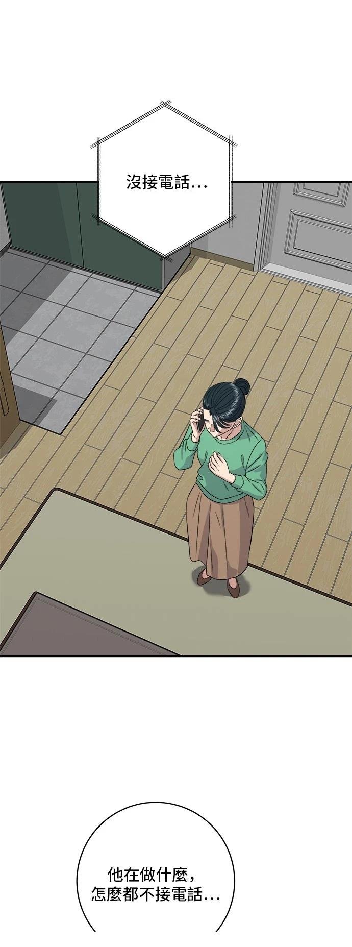第204话