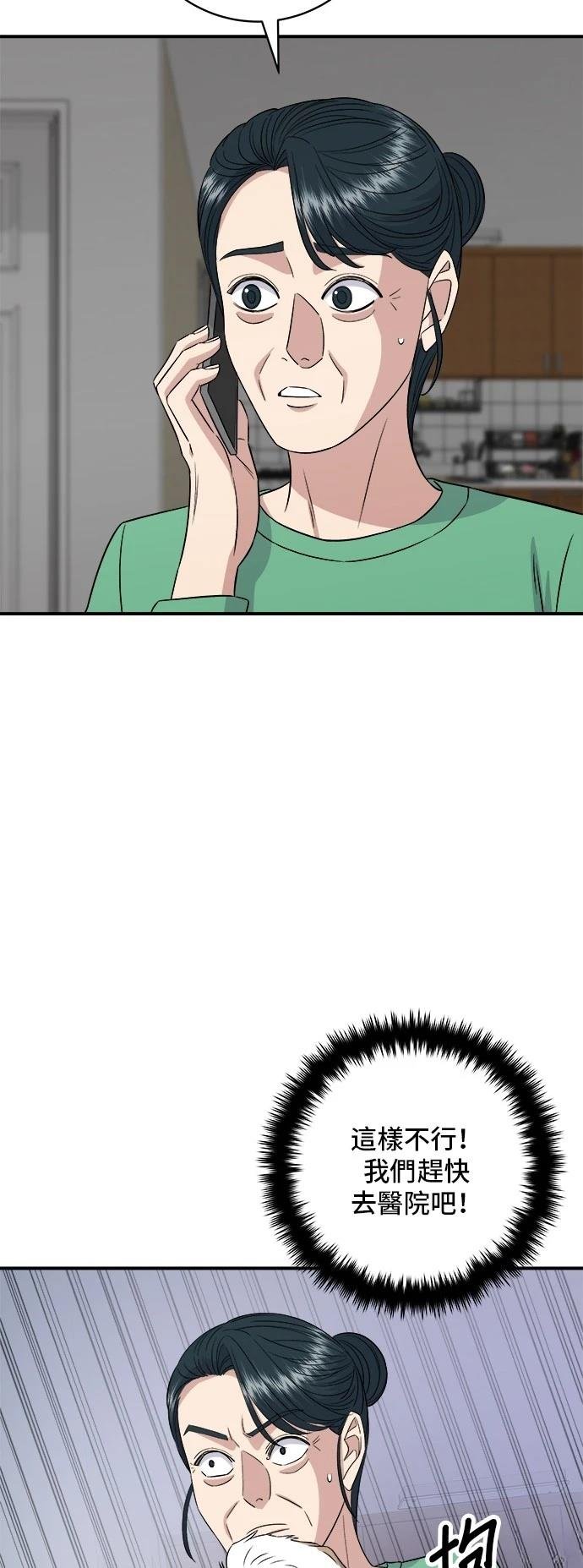 第204话