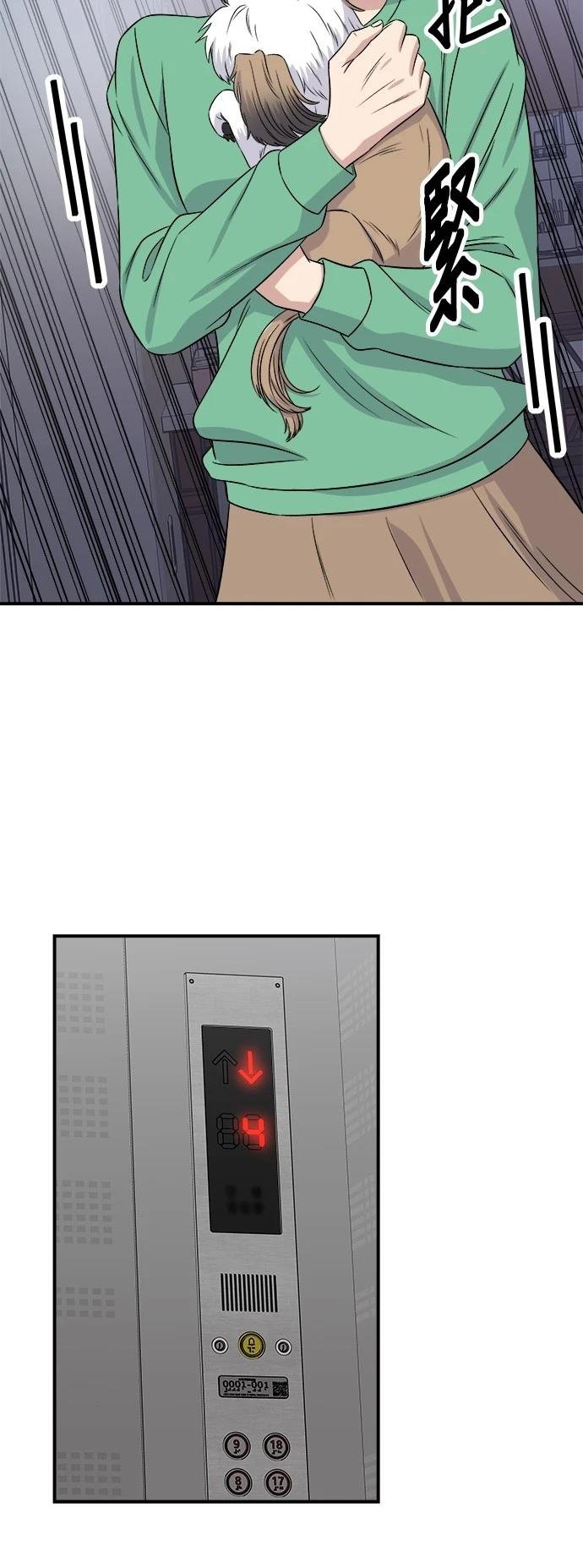 第204话