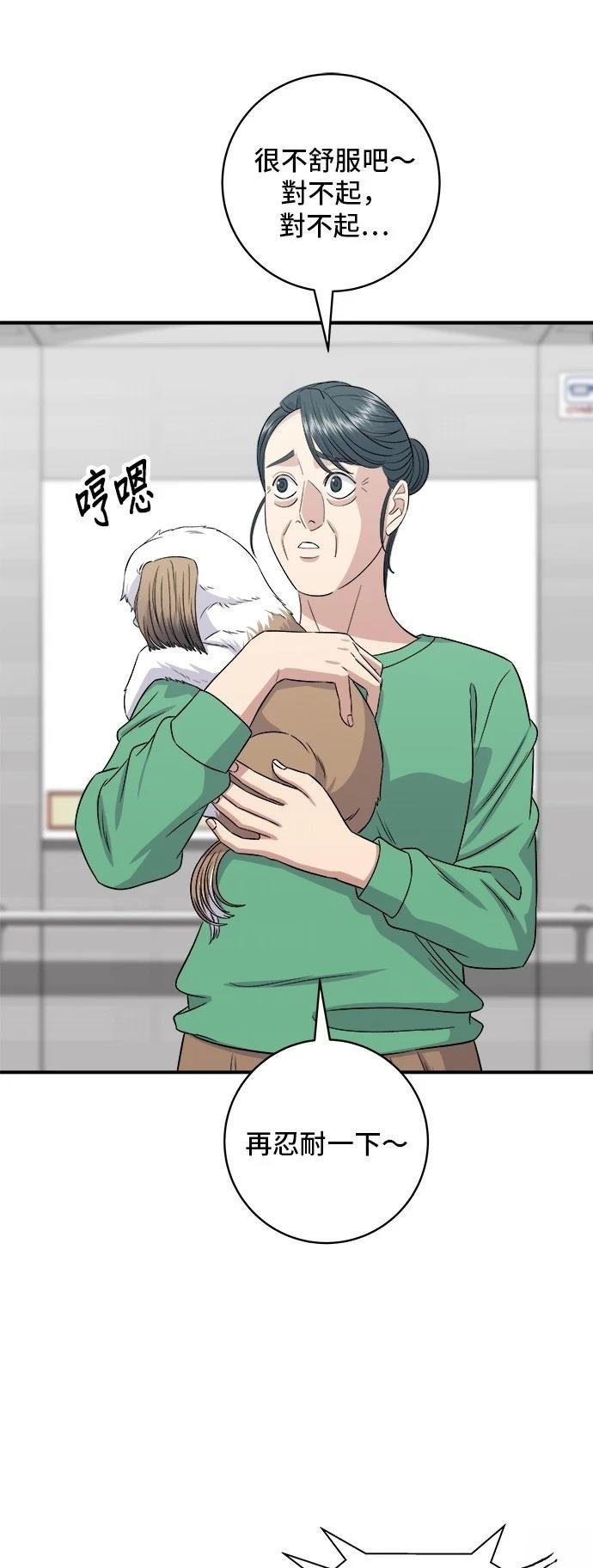 第204话
