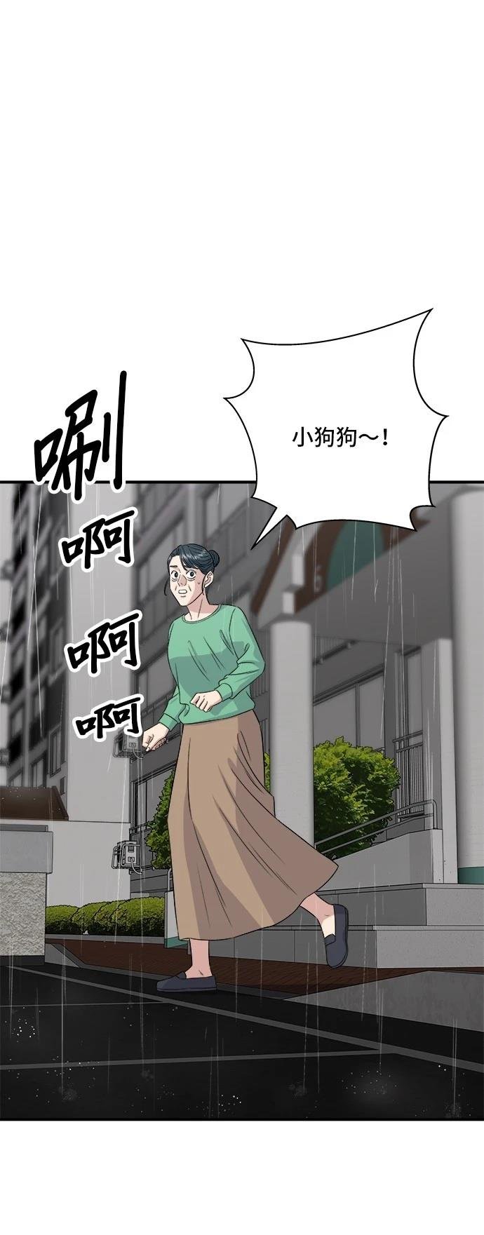 第204话