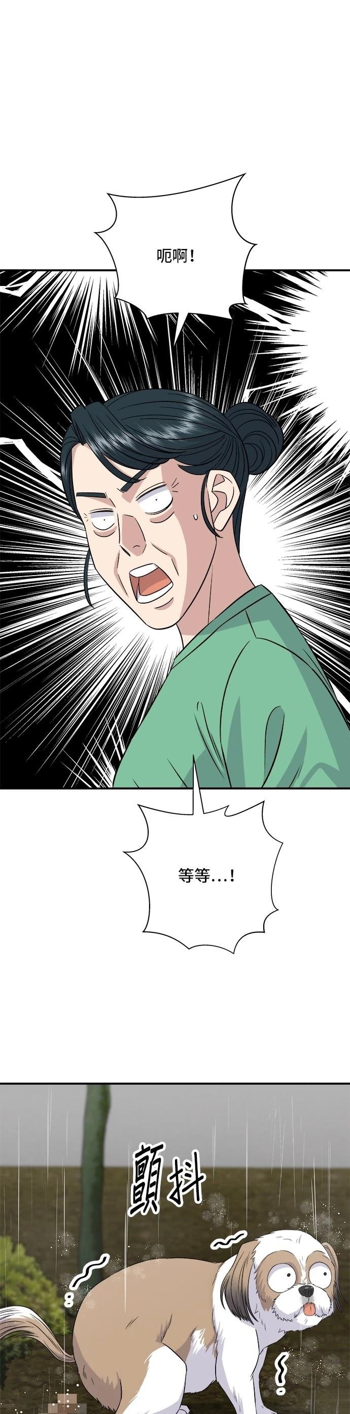 第204话