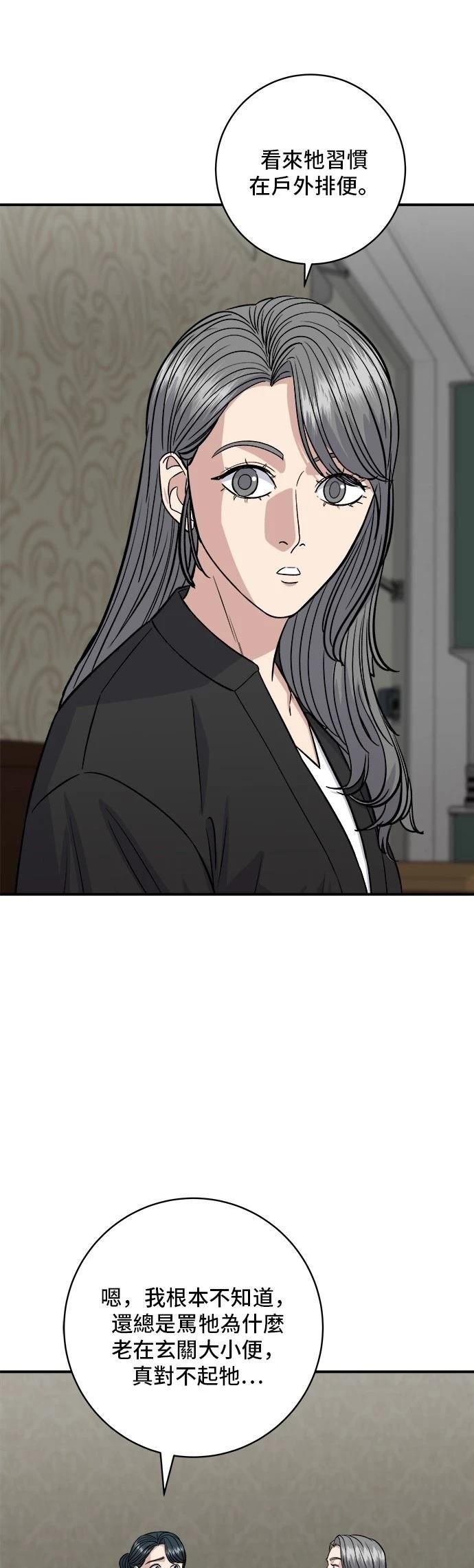 第204话