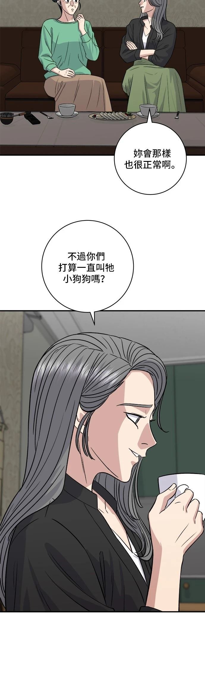 第204话
