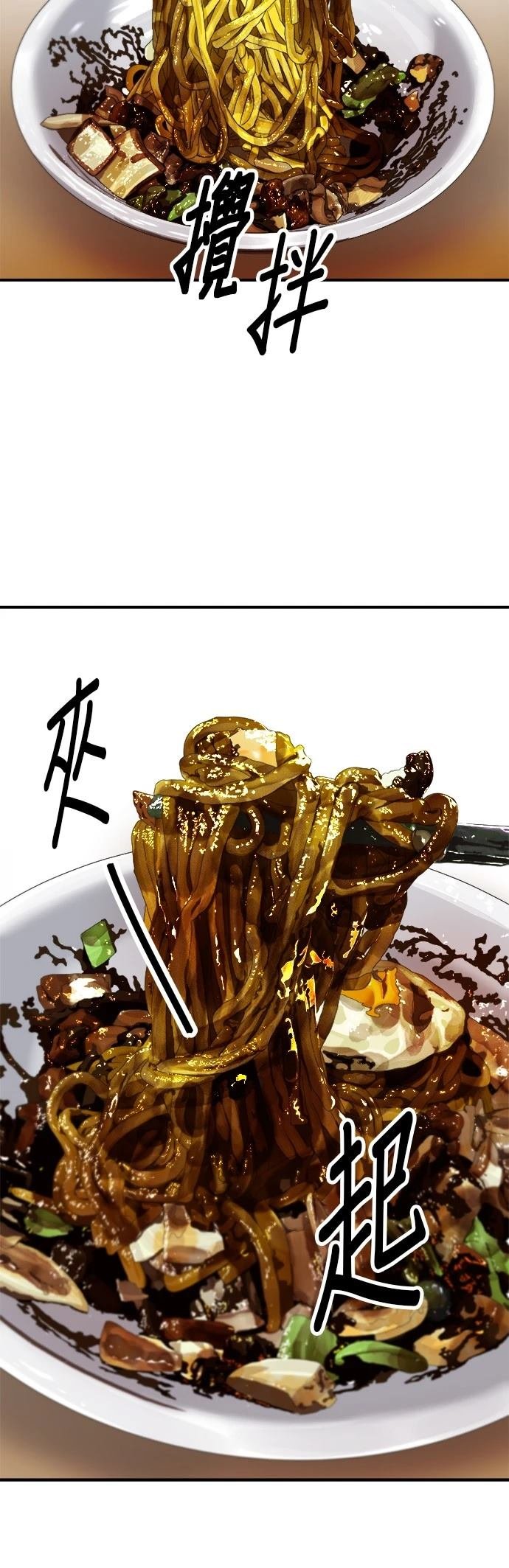 第204话