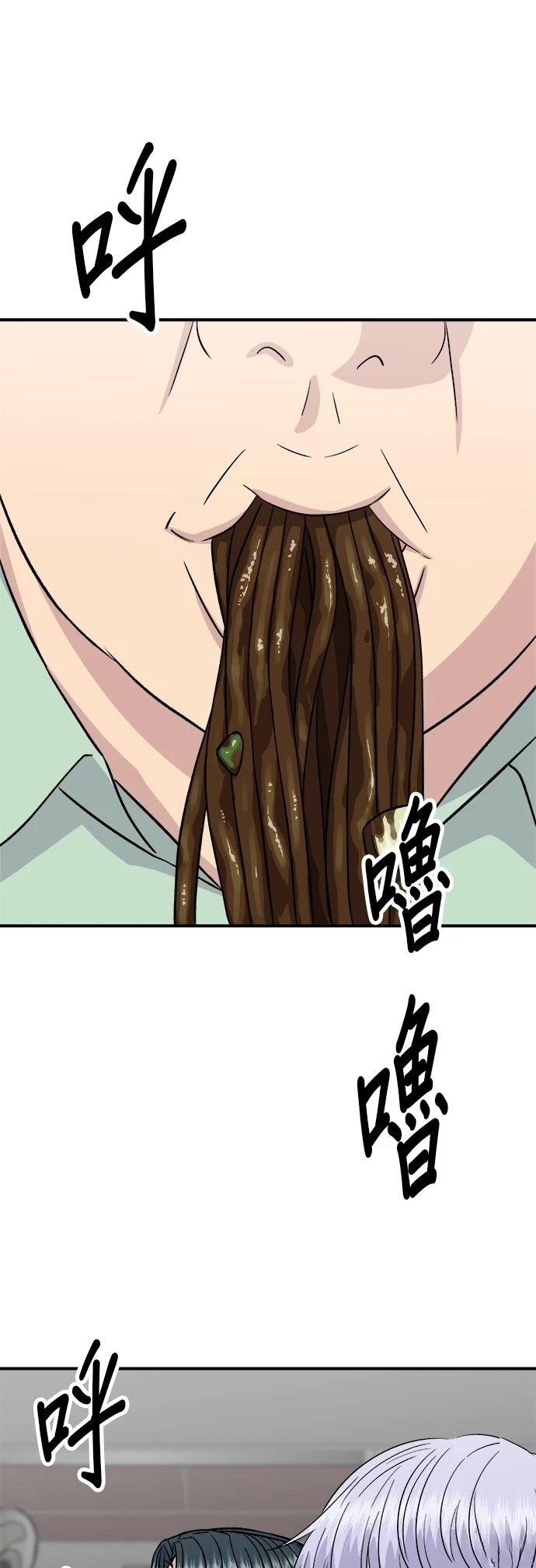 第204话