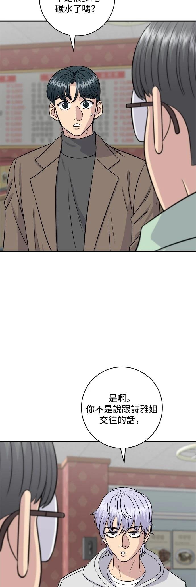 第204话