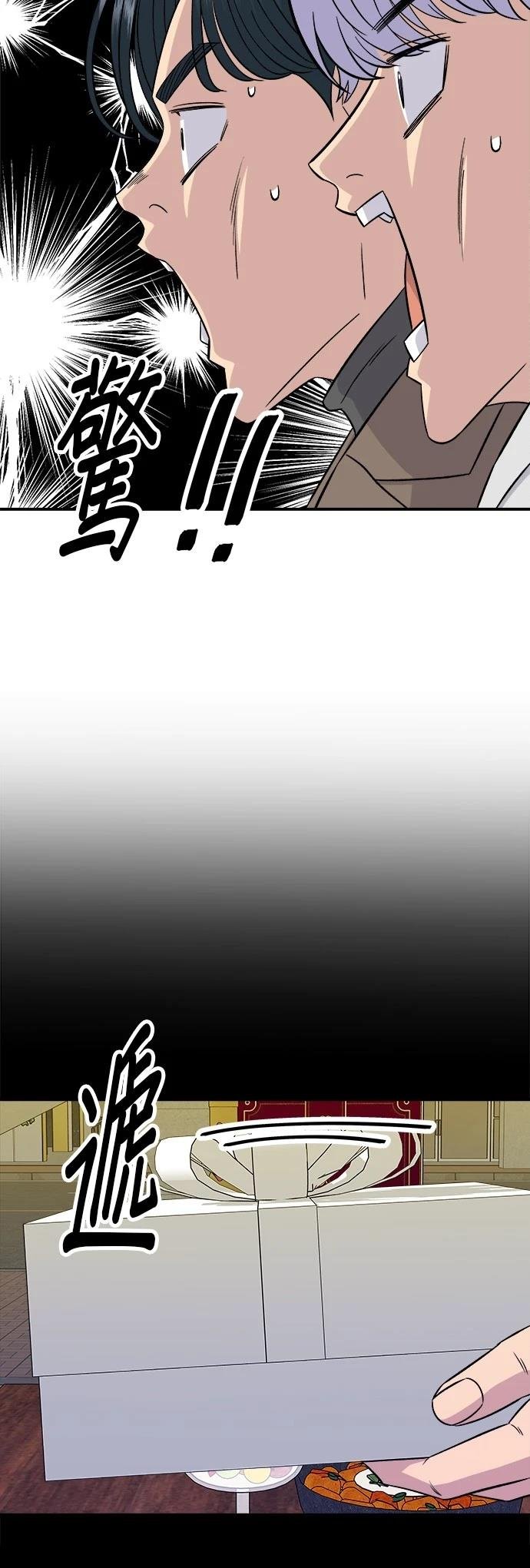 第204话