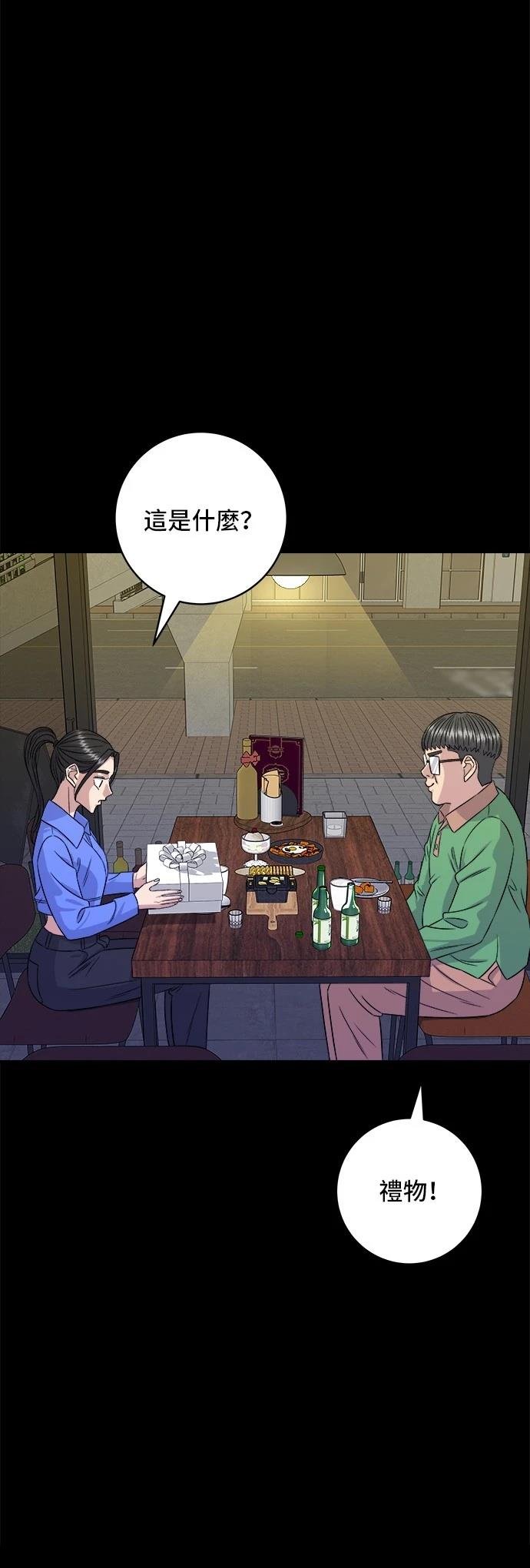第204话