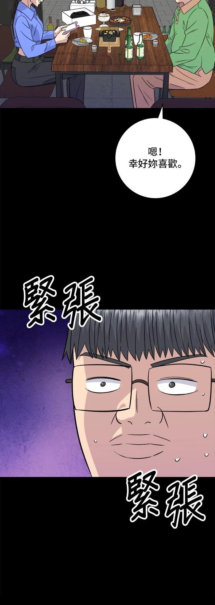 第204话