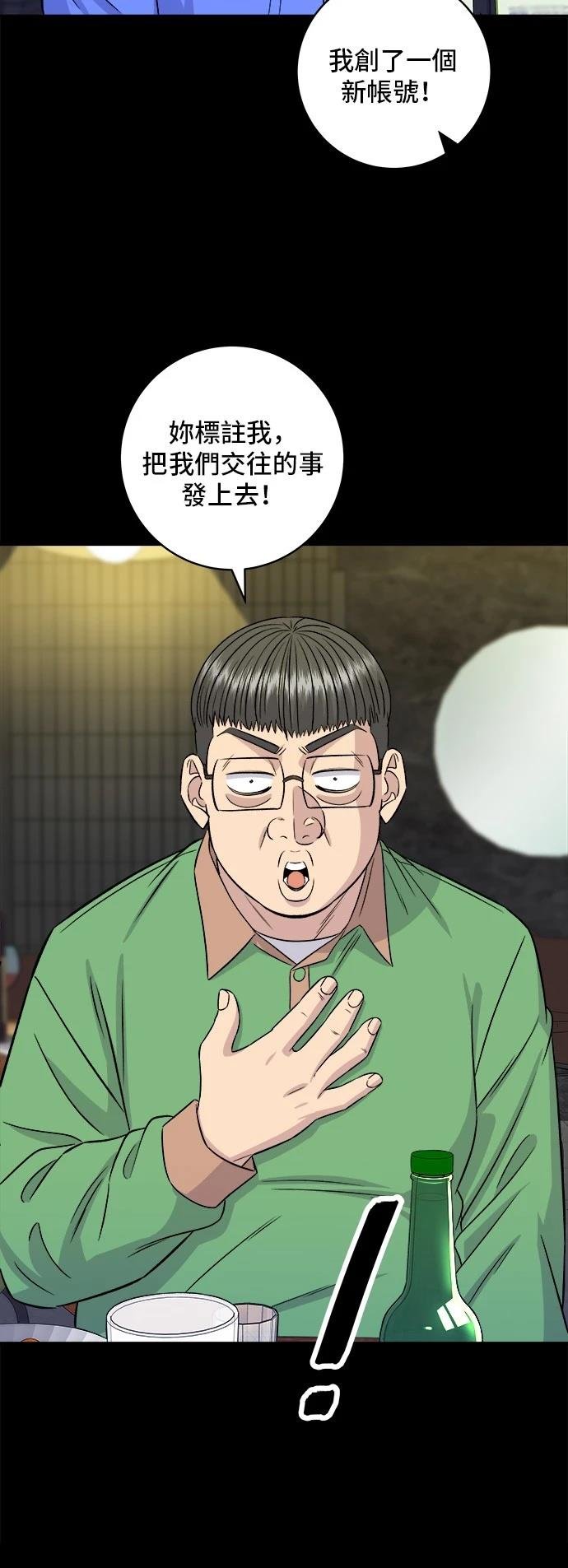 第204话