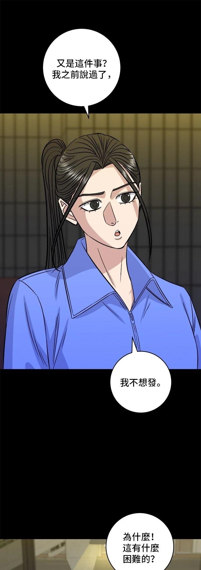 第204话