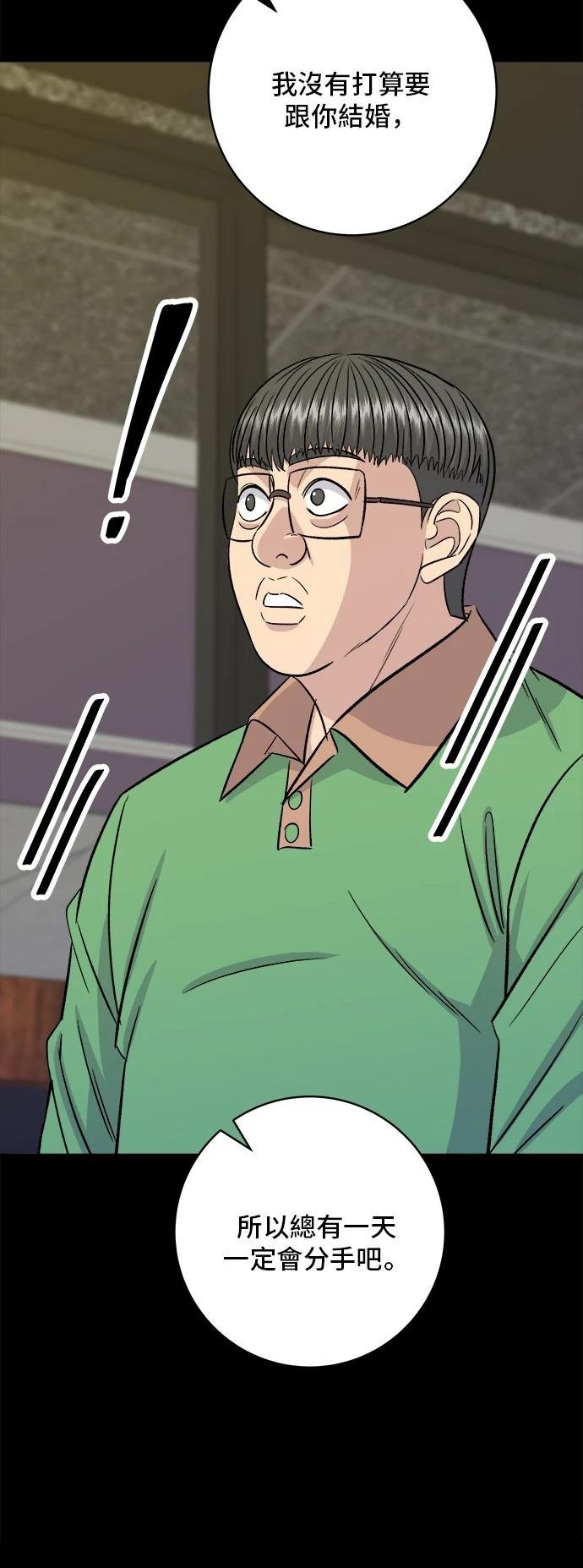第204话