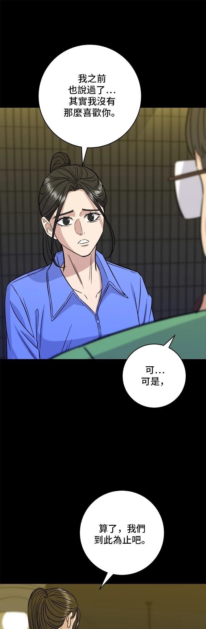 第204话