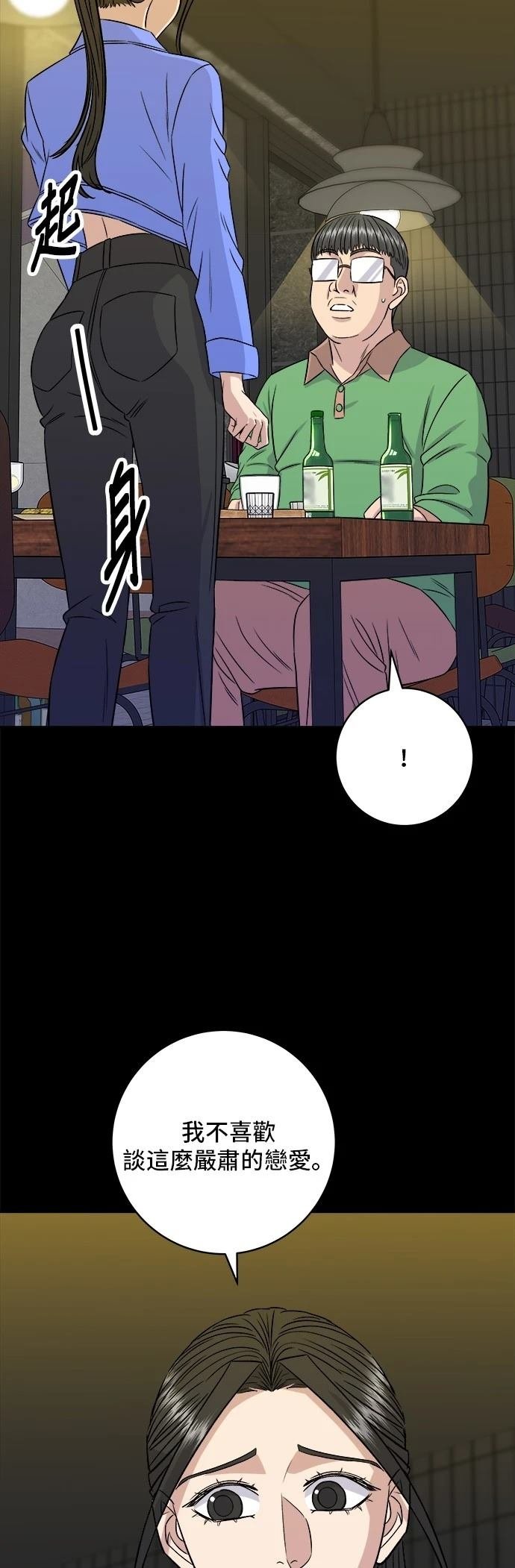 第204话