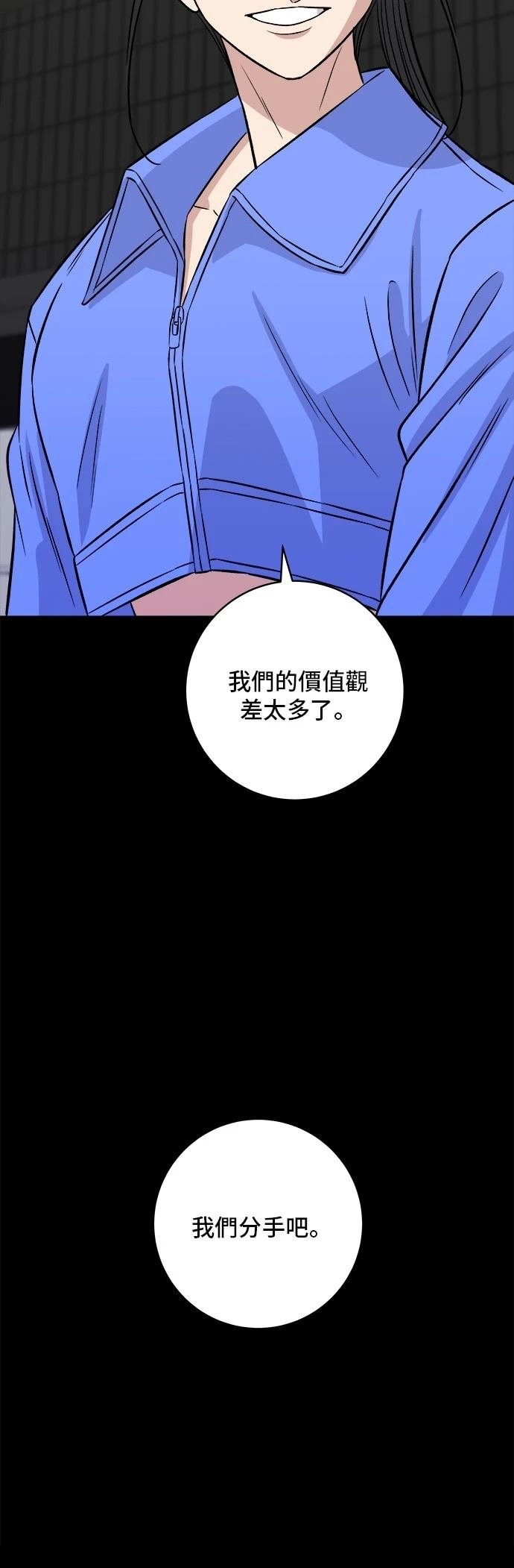 第204话