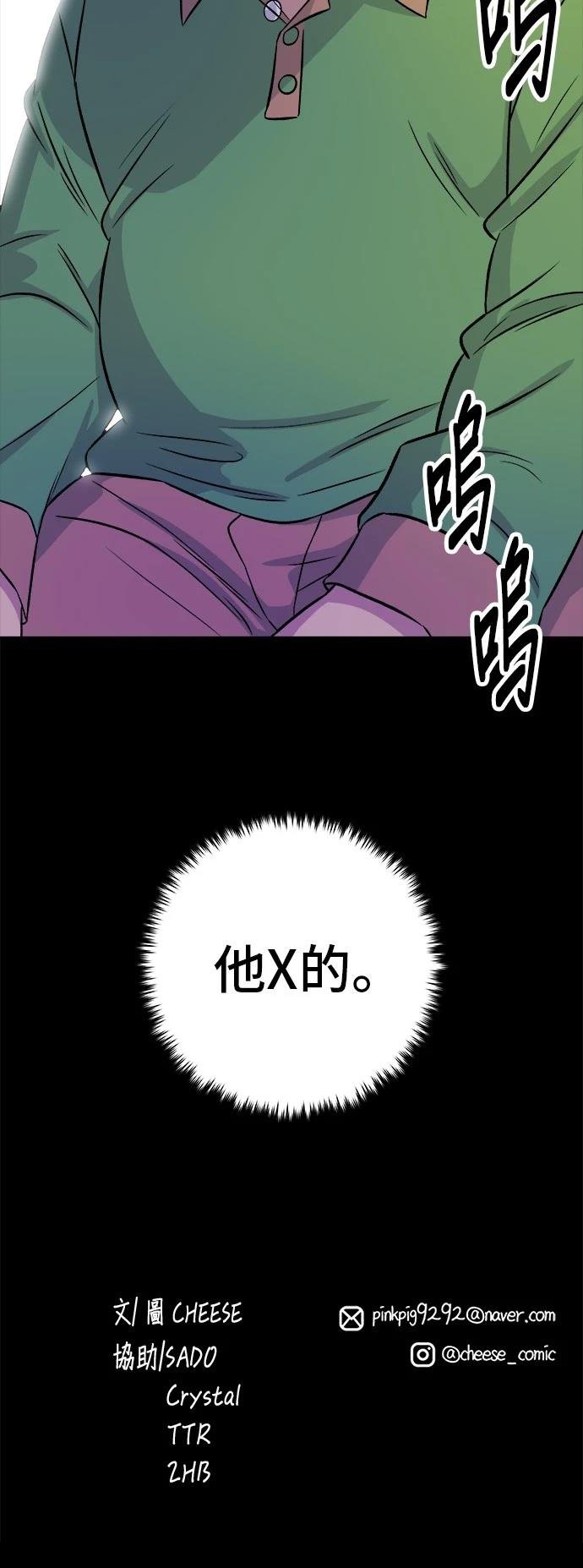 第204话