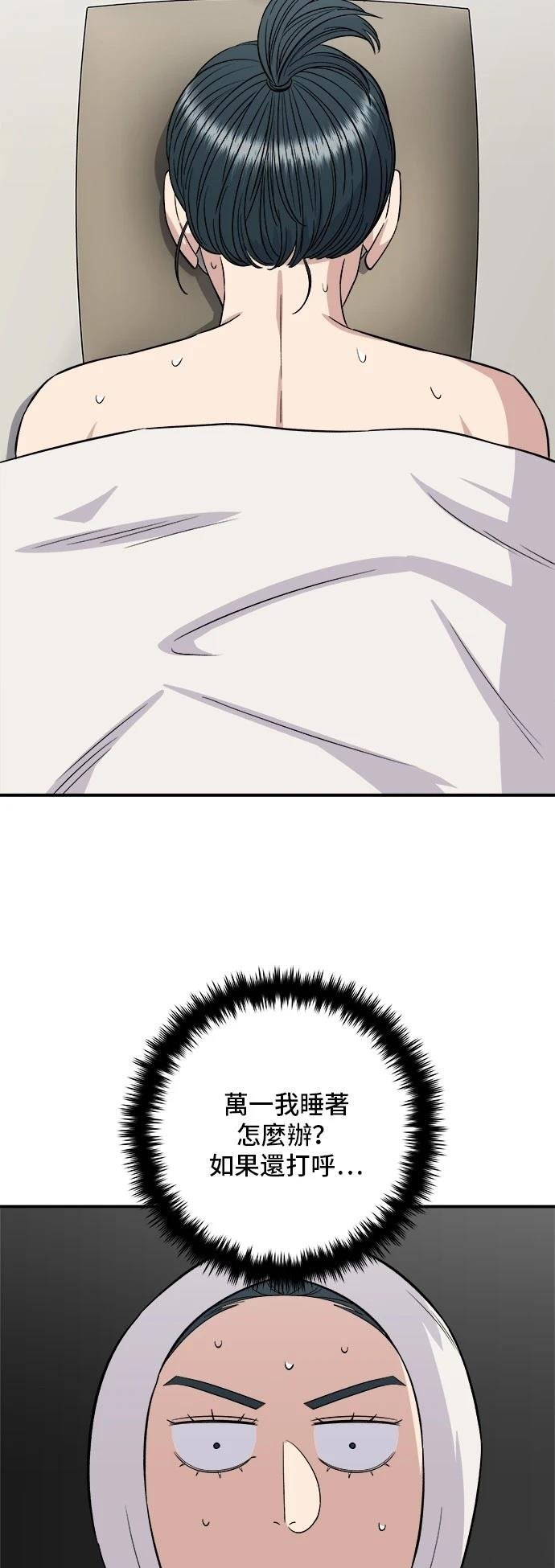 第208话
