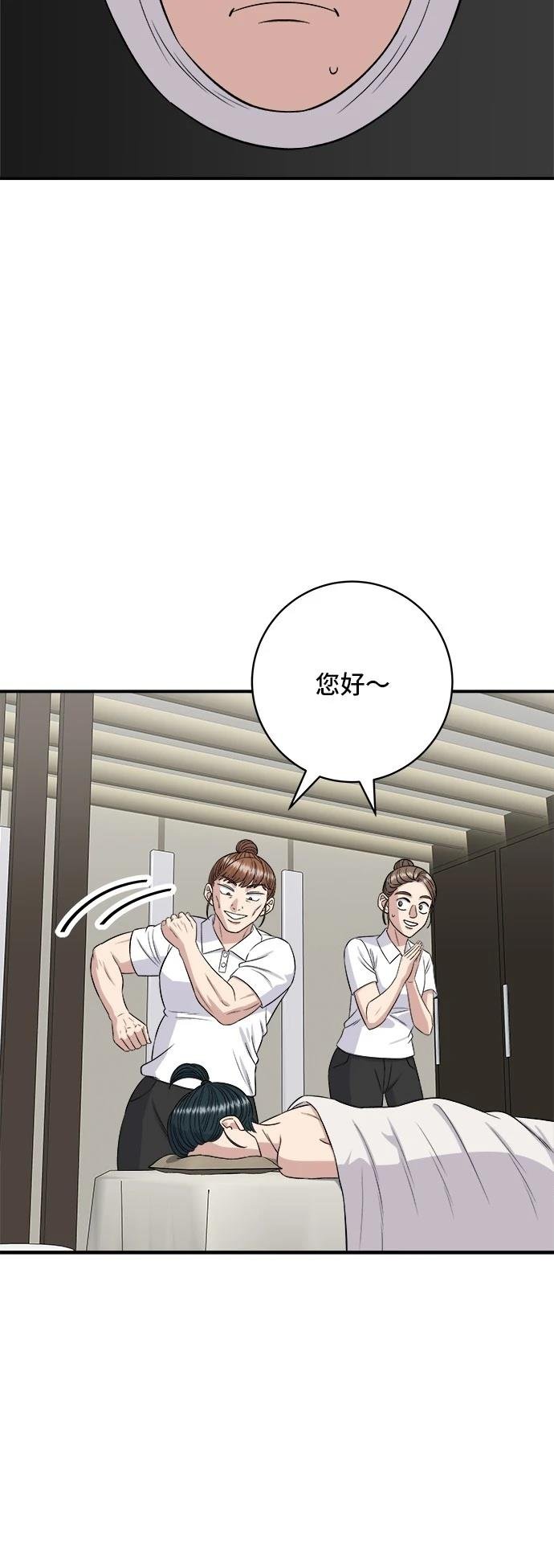 第208话