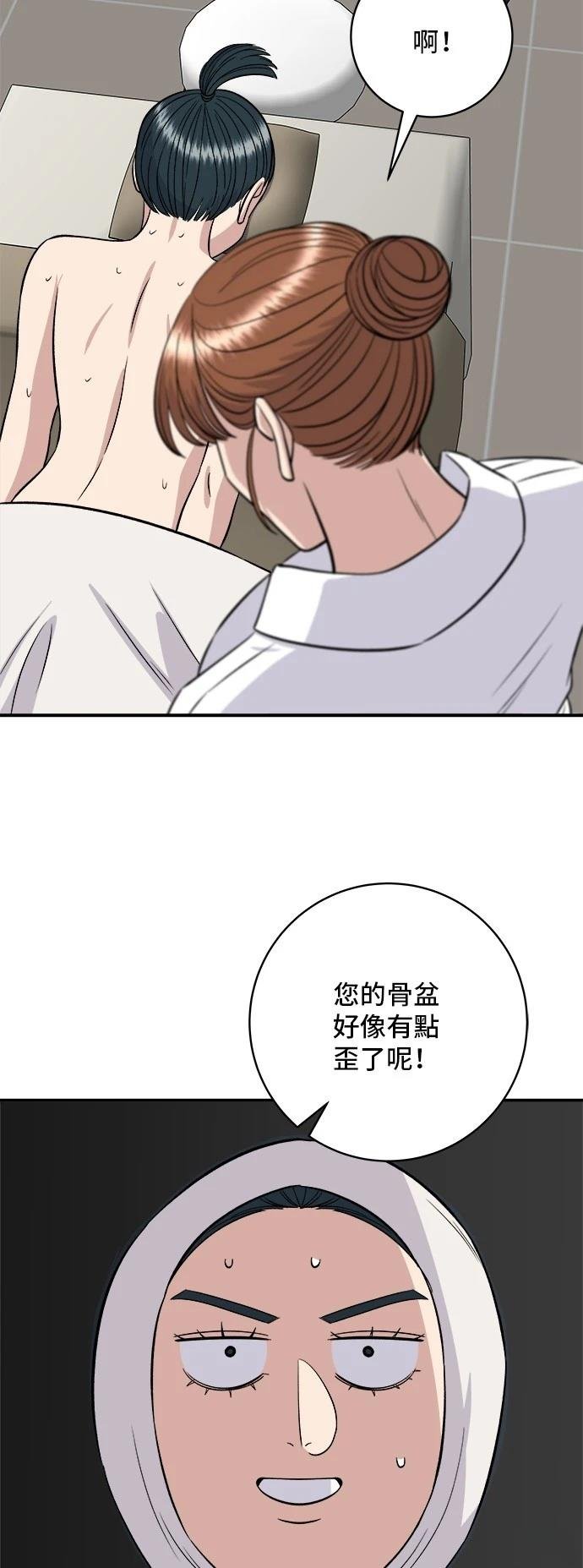 第208话