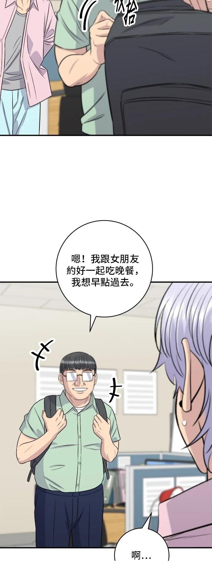 第208话