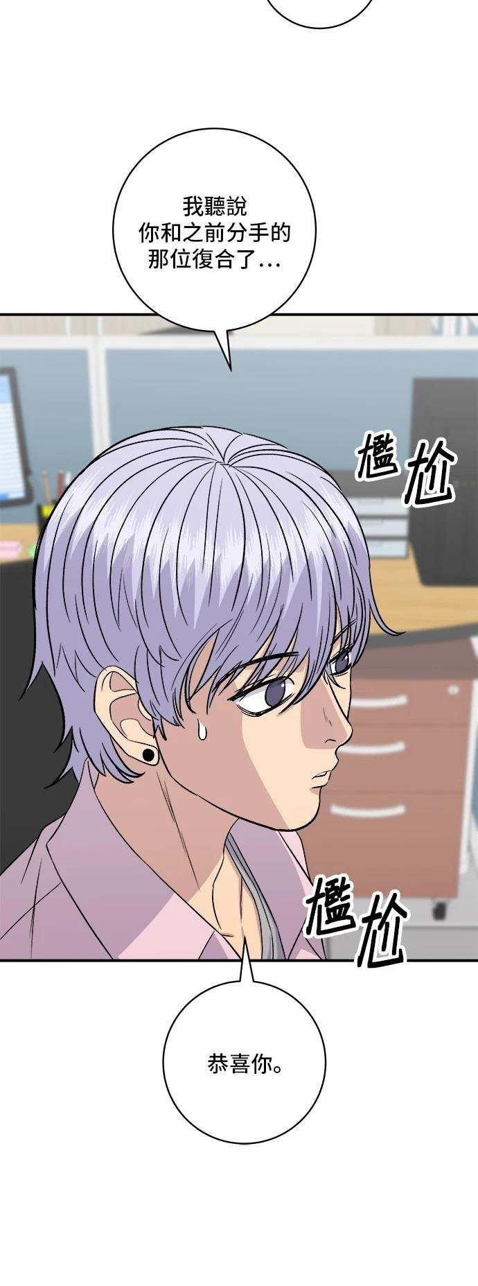 第208话