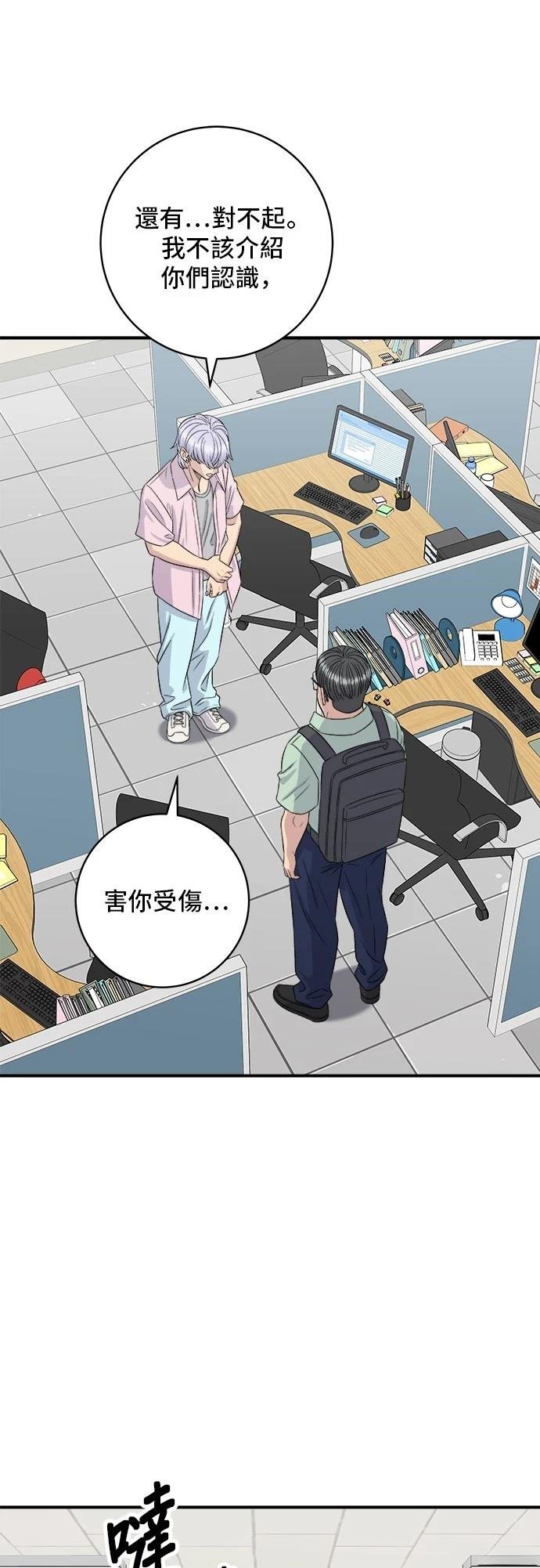 第208话