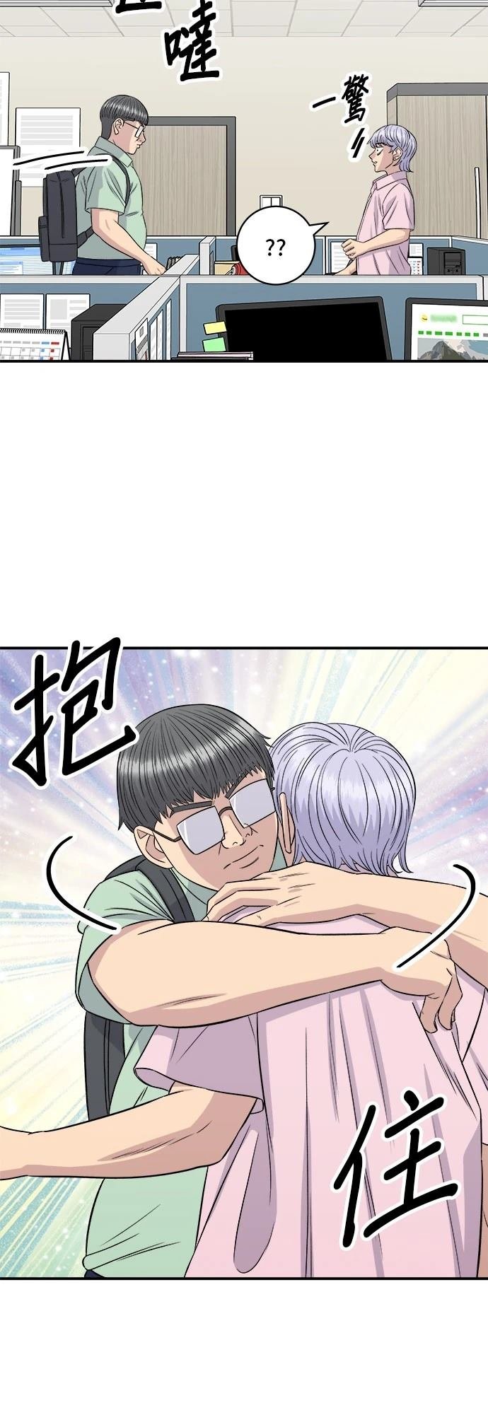 第208话