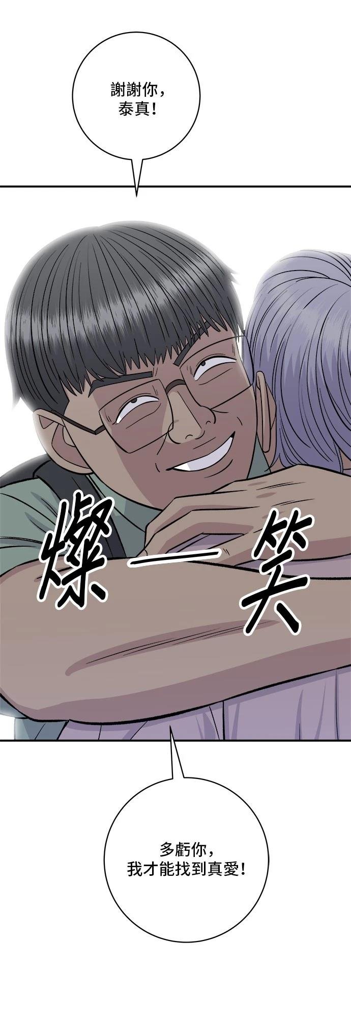 第208话