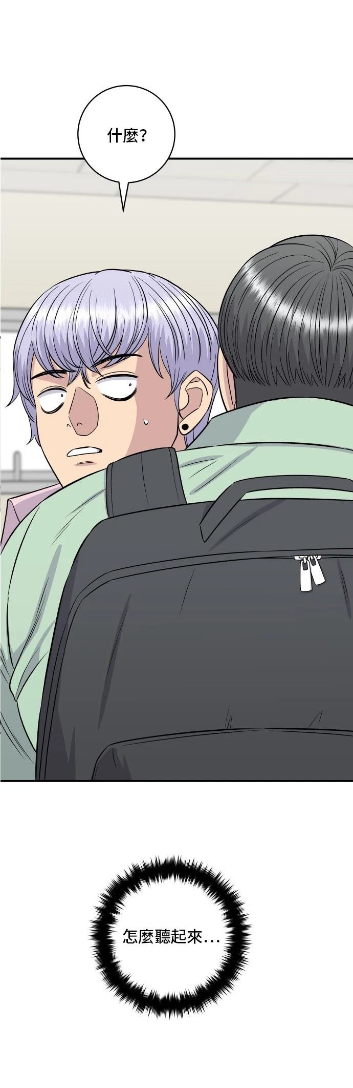 第208话