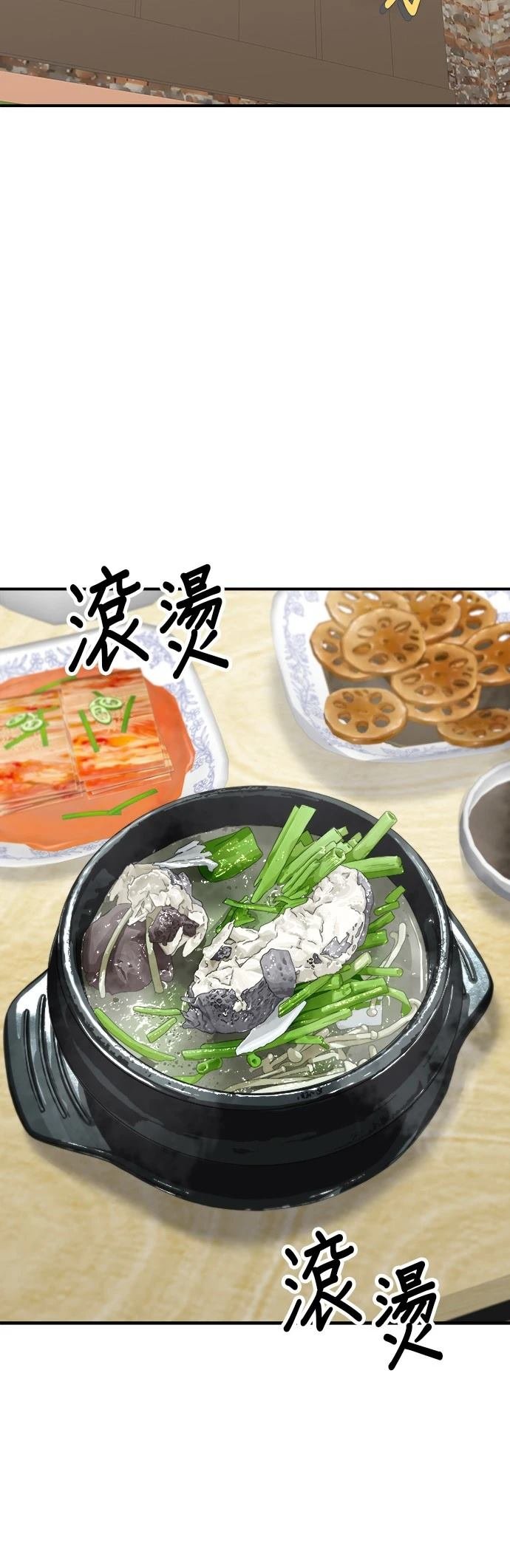 第208话