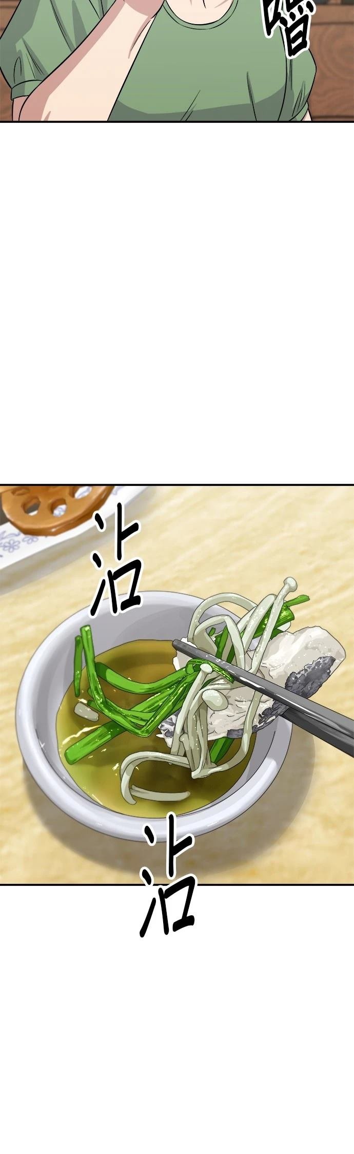 第208话