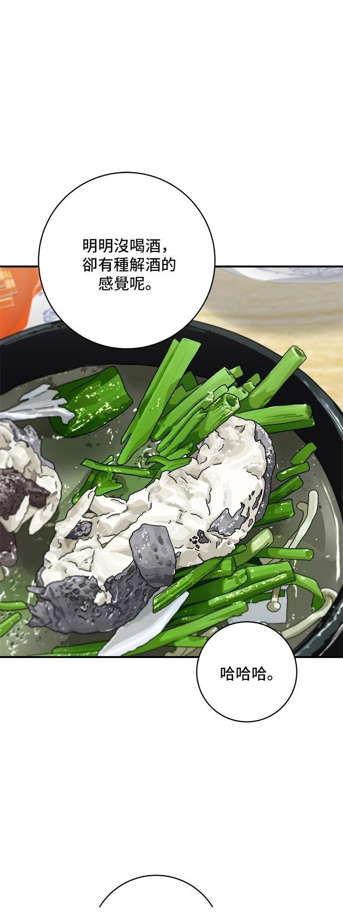 第208话