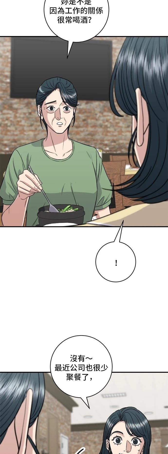 第208话