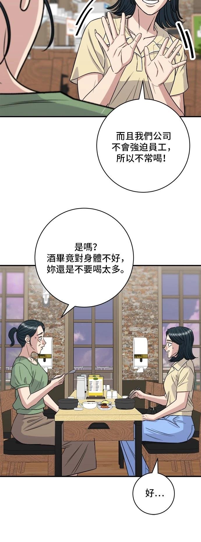 第208话