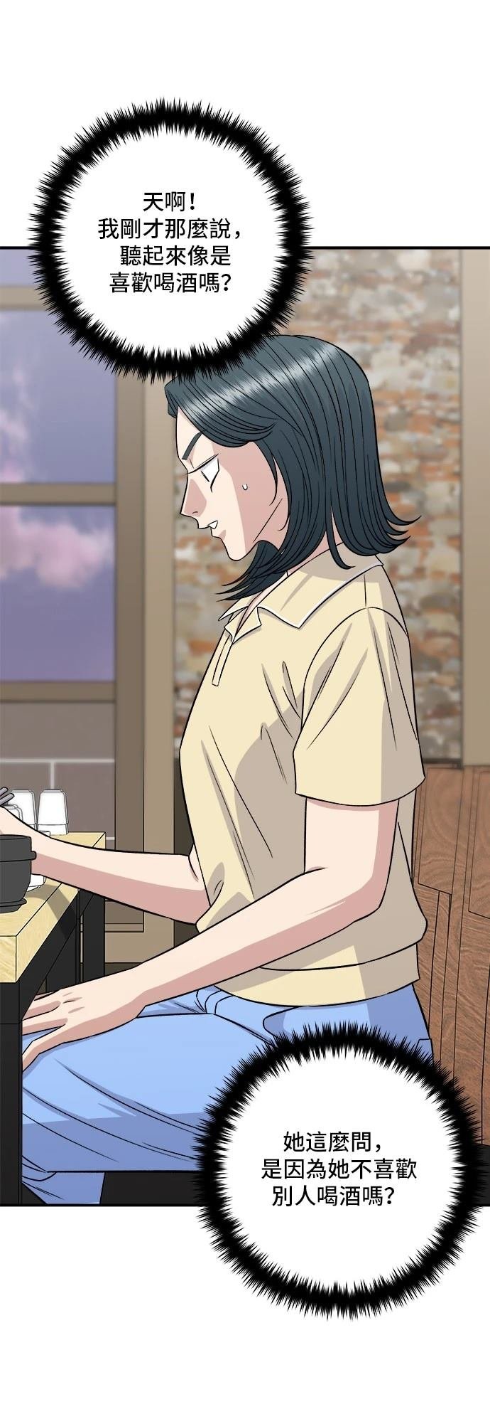 第208话