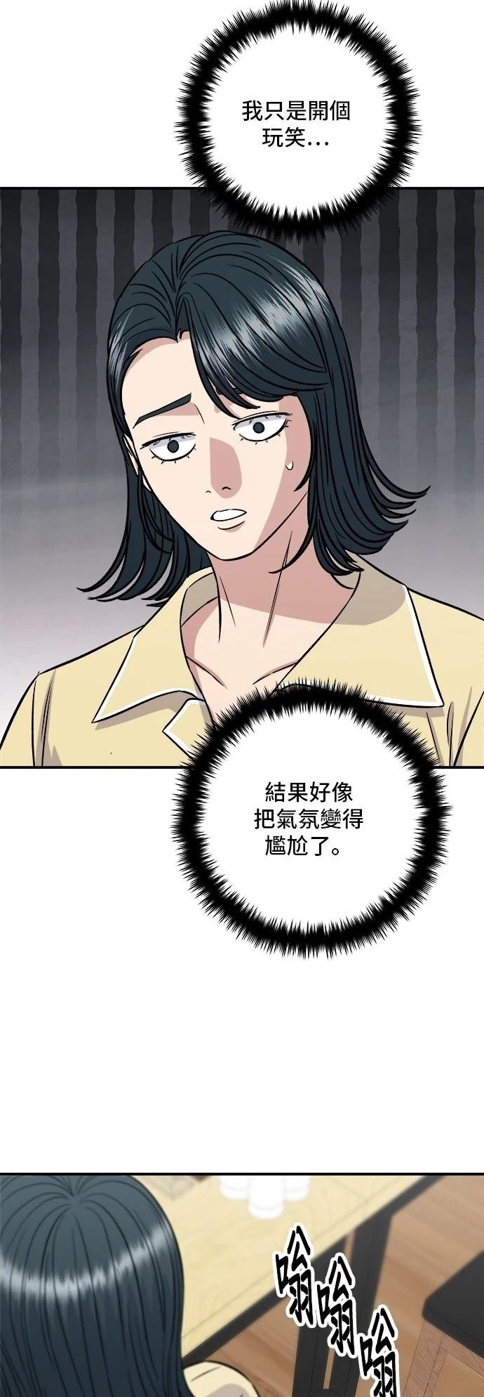 第208话