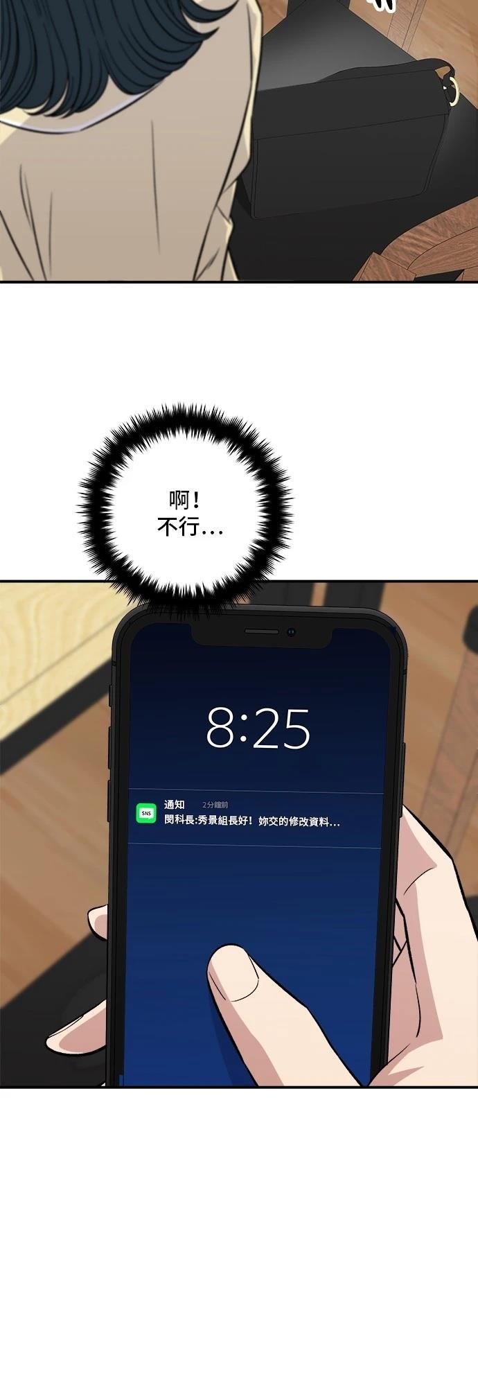 第208话