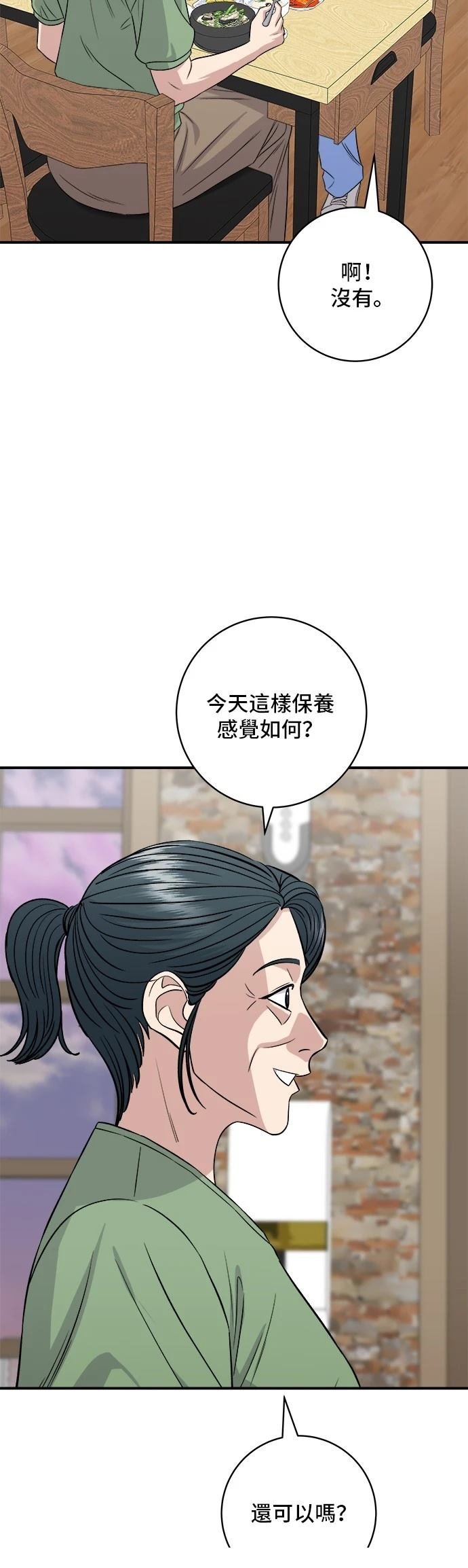 第208话