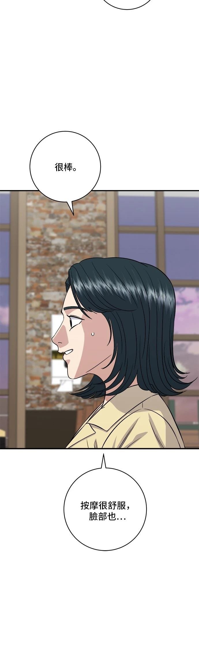 第208话