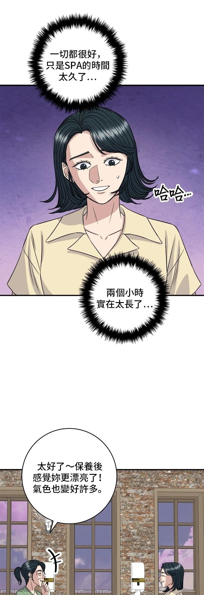 第208话