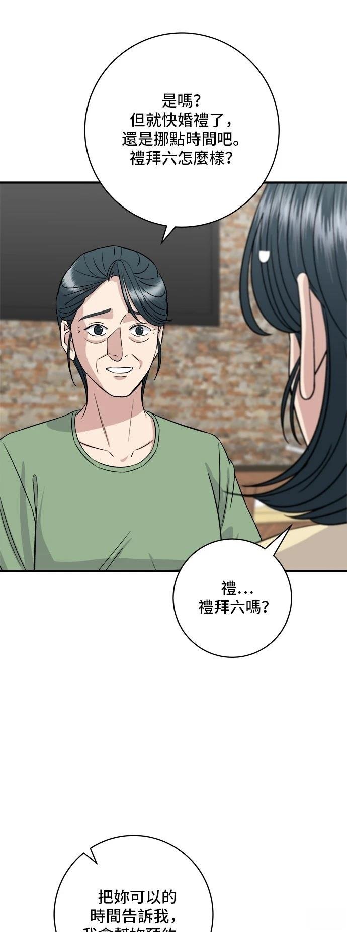 第208话
