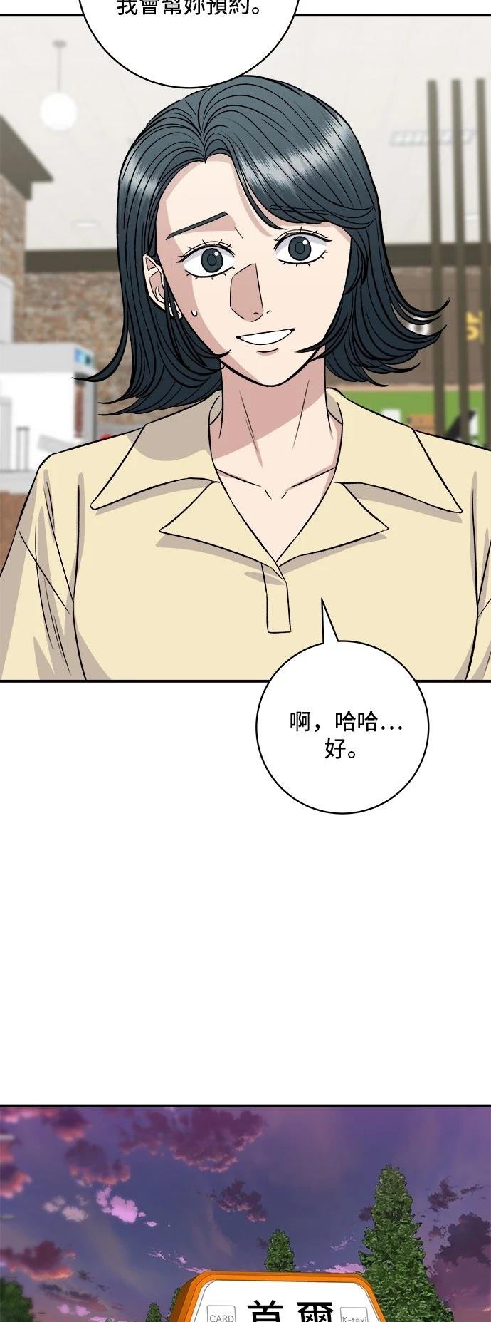第208话