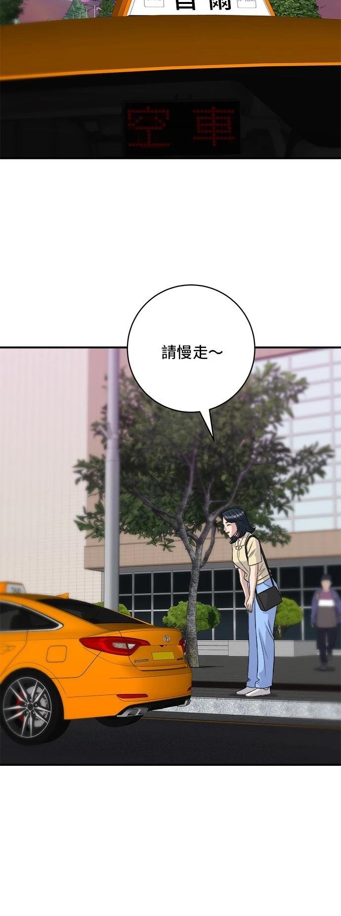 第208话