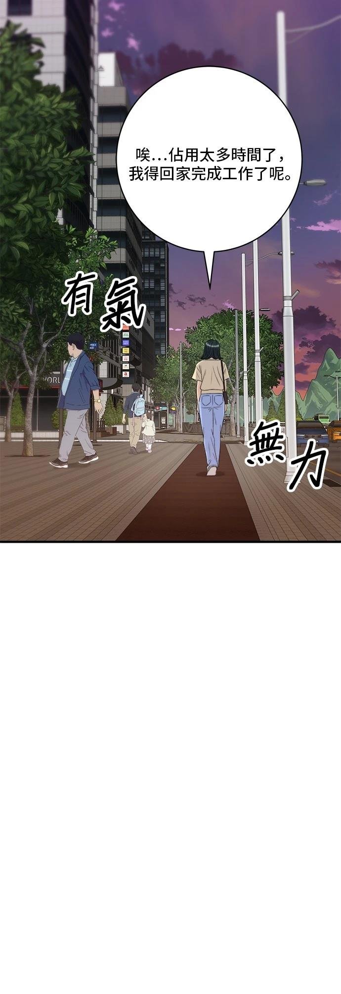第208话