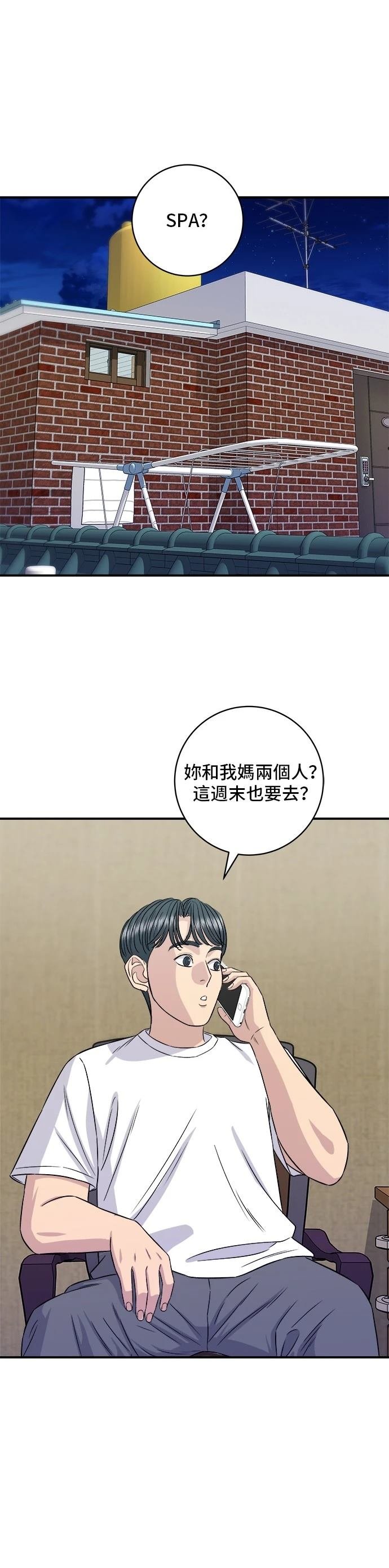 第208话
