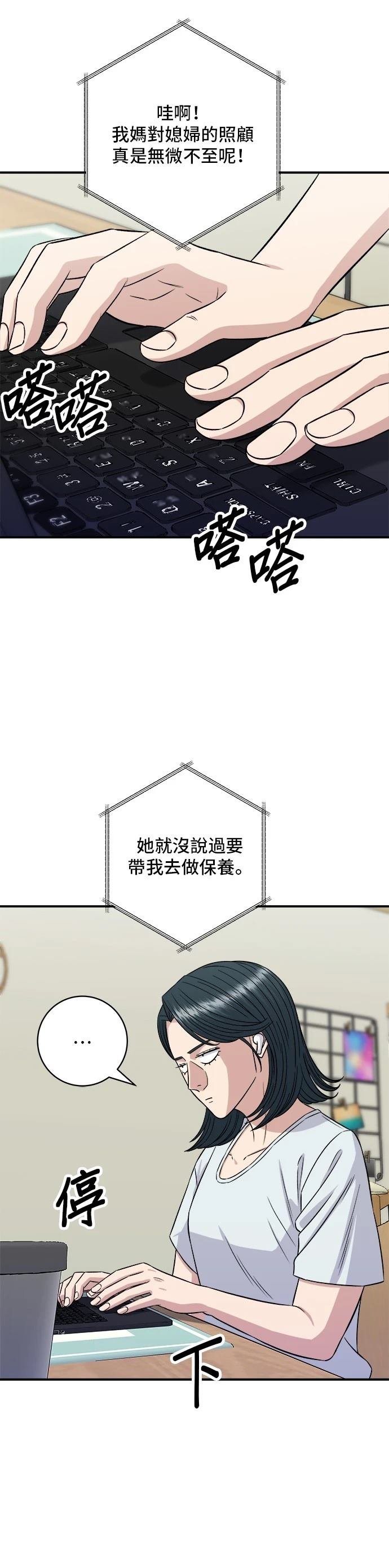 第208话