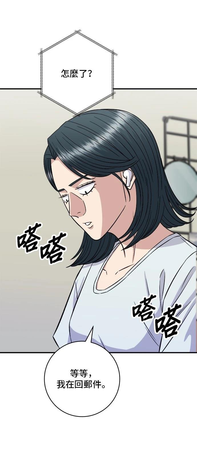 第208话