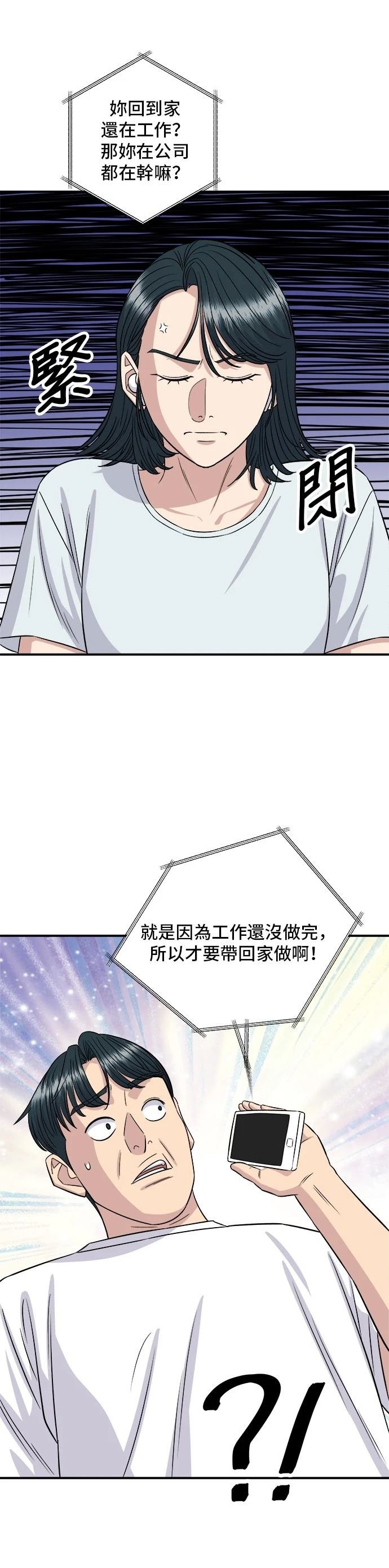 第208话