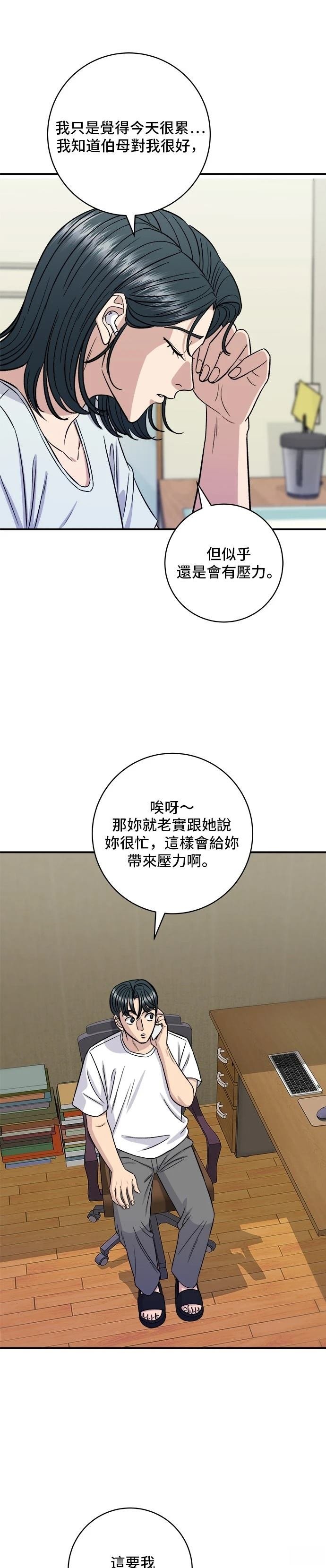 第208话